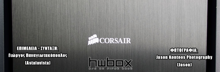 Corsair Obsidian 750D Review