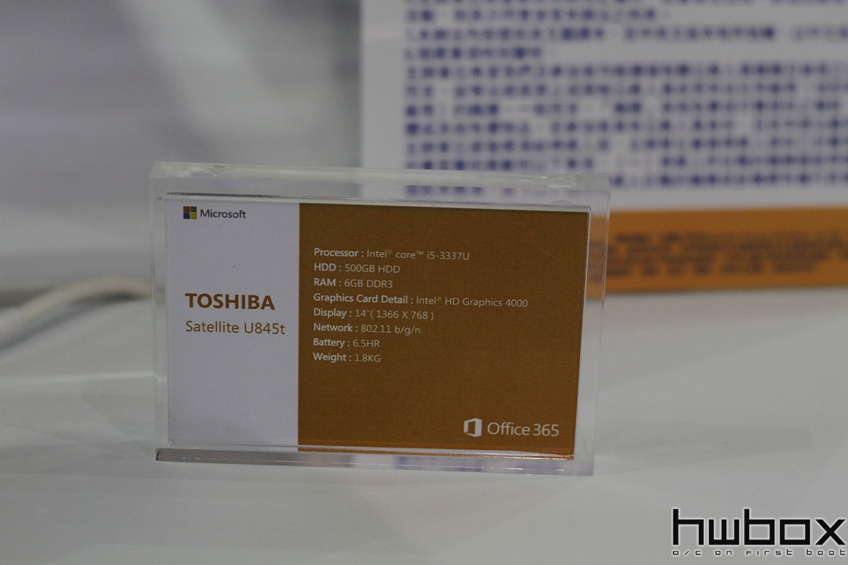 HWBOX @ Computex 2013: Microsoft, Φορητότητα στο έπακρο!