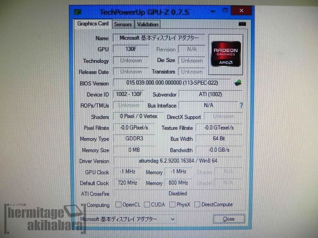 AMD Kaveri Retail SKU Photos Leaked