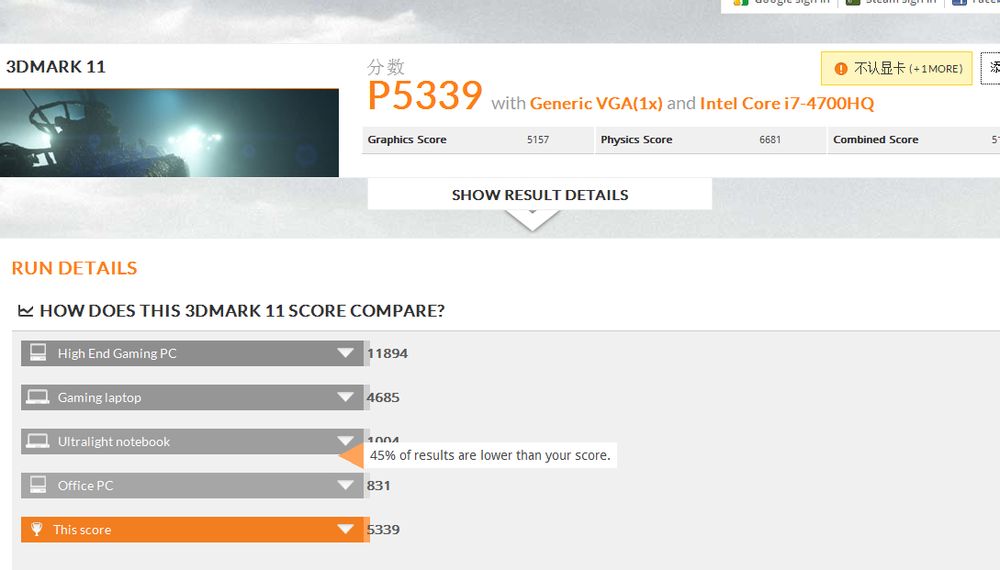 nVidia GTX 860M with Maxwell architecture