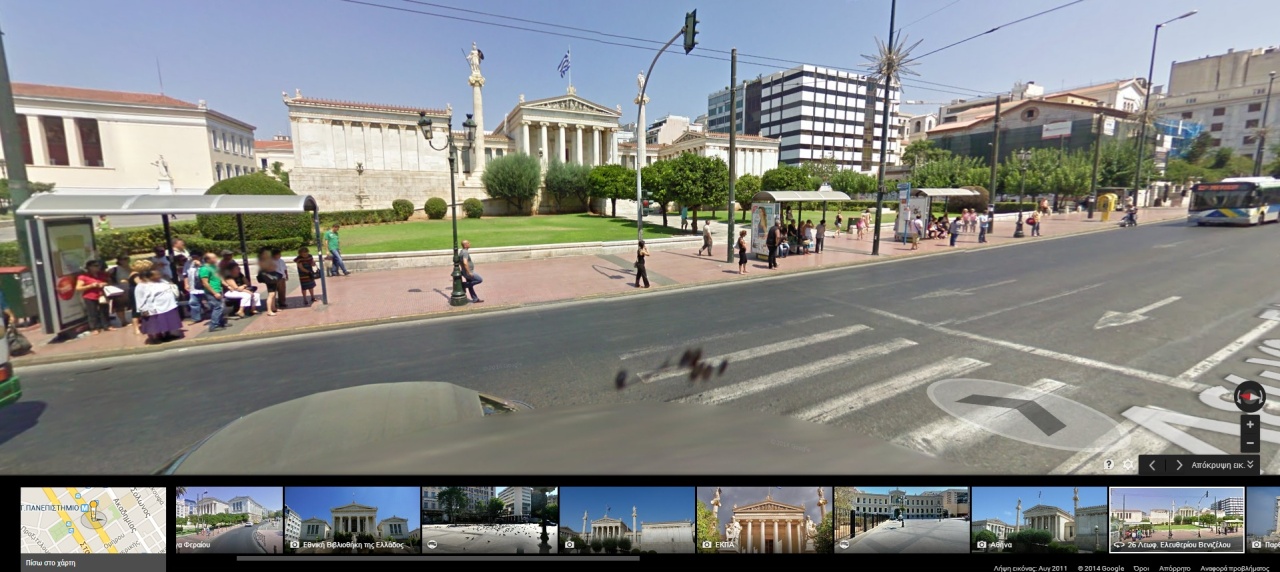 Το StreetView έφτασε στην Ελλάδα