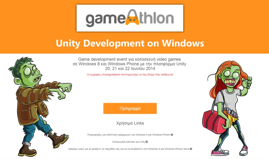 Game Development event από την Microsoft & την Unity