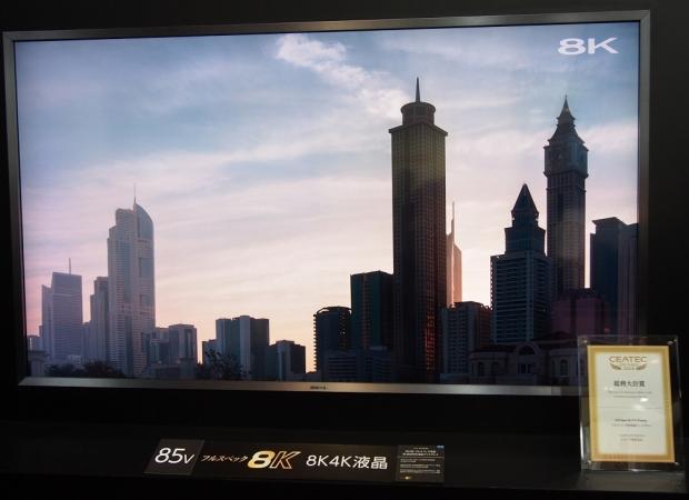 8K τηλεόραση 85 ιντσών από την Sharp