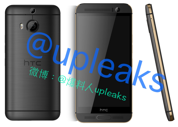 Φωτογραφίες του HTC One M9 Plus διαρρέουν