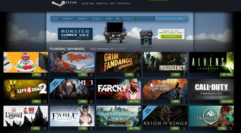 Steam Summer Sales 2015: Οι καλύτερες προσφορές!