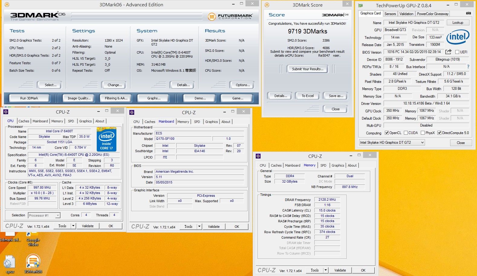 Δοκιμές με Intel Skylake σε DDR3 και DDR4