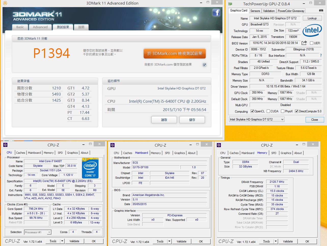 Δοκιμές με Intel Skylake σε DDR3 και DDR4