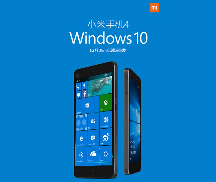 Τα Windows 10 έρχονται στο Xiaomi Mi4 από τις 3 Δεκεμβρίου