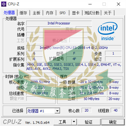 Οι επιδόσεις του 20-πύρηνου Broadwell-EP Xeon E5-2698 V4 CPU