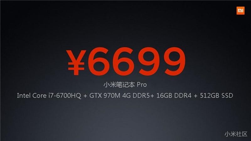 Specs του Xiaomi Mi Notebook εμφανίζονται