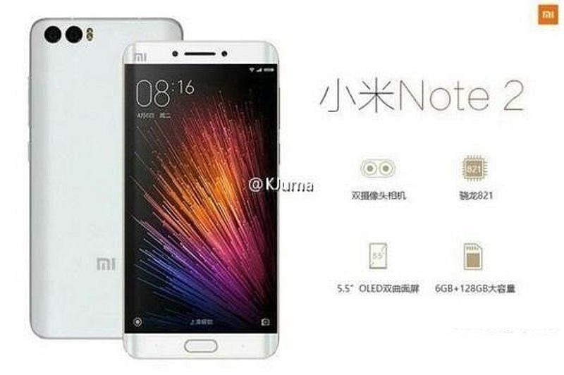 Με Κυρτή Οθόνη θα έρχεται το Xiaomi Mi Note 2