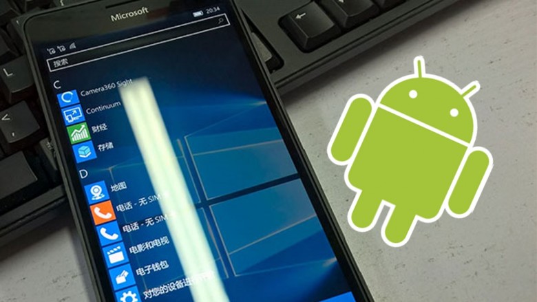 Εφαρμογές Android στα Windows 10 Mobile