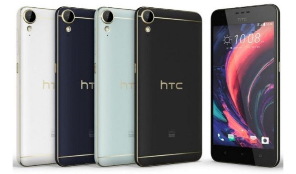 Η HTC κυκλοφορεί το νέο της Desire 10 smartphone